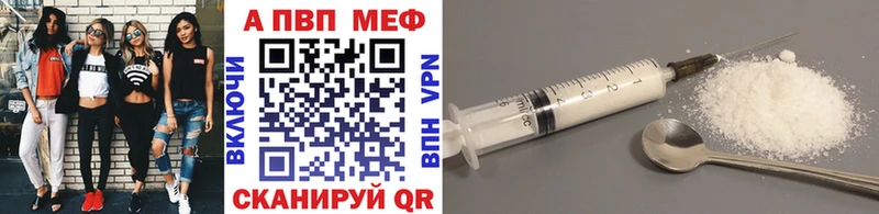 Alpha-PVP Соль  Купить  Катайск 