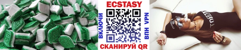 Экстази таблы  Купить  Катайск 