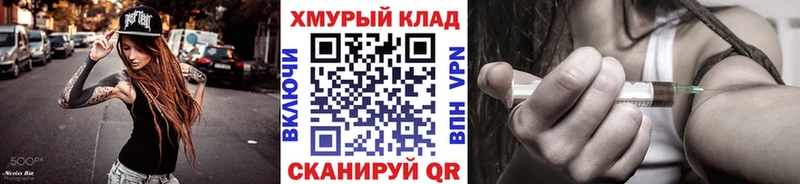 Купить  Катайск  ГЕРОИН афганец 