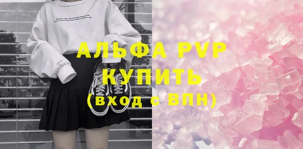 мефедрон Беломорск