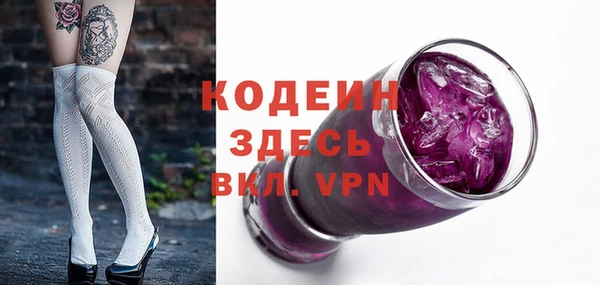 мефедрон Беломорск