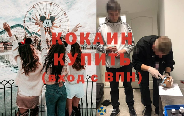 круглые Богородск