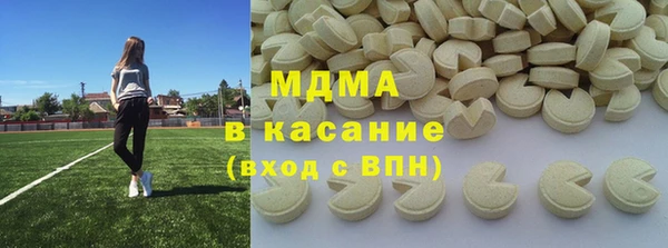 амфетамин Богородицк
