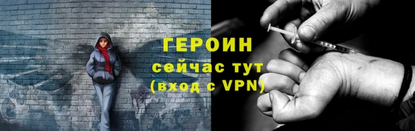 круглые Богородск