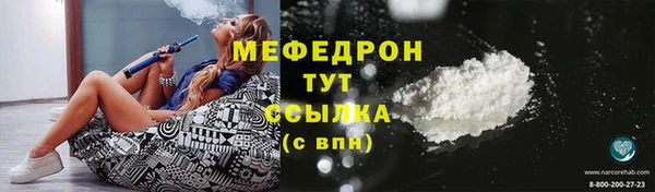 амфетамин Богородицк