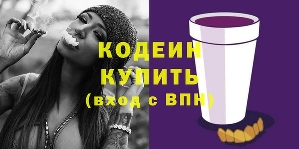 мефедрон Беломорск