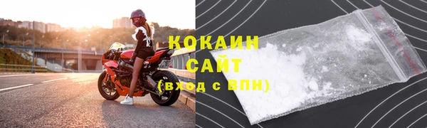 не бодяженный Белоозёрский