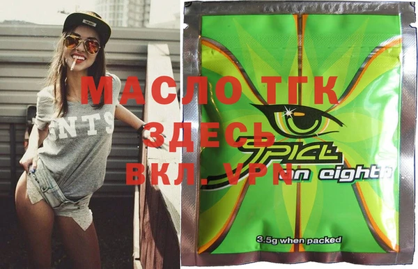 apvp Белокуриха