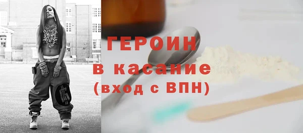 круглые Богородск