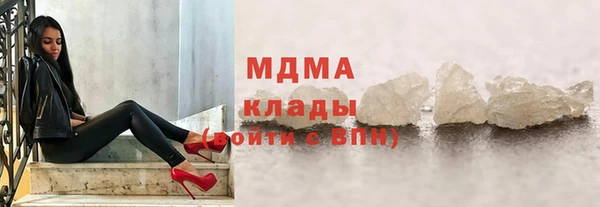 амфетамин Богородицк