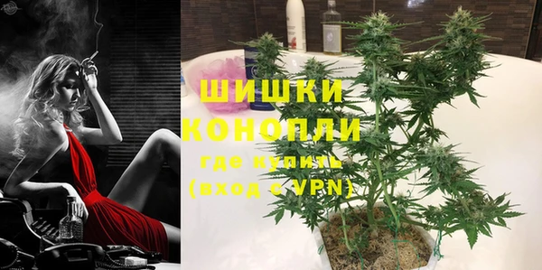 амфетамин Богородицк
