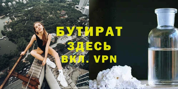 мефедрон Беломорск