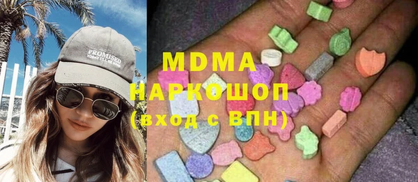 круглые Богородск