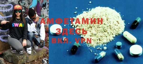 мефедрон Беломорск