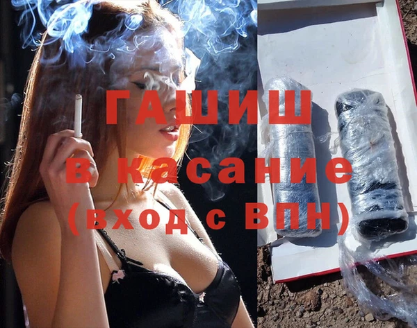 apvp Белокуриха