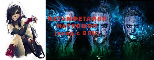 мефедрон Беломорск