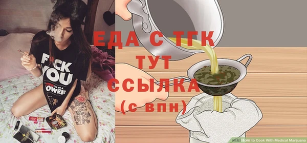 амфетамин Богородицк