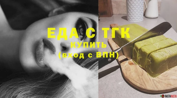 амфетамин Богородицк