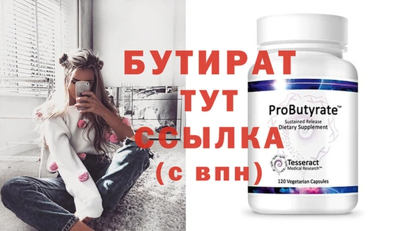не бодяженный Белоозёрский