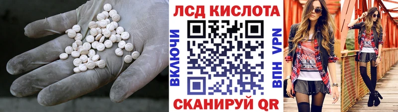 Купить  Катайск  Лсд 25 экстази ecstasy 