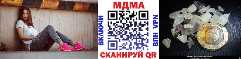 Купить закладки  Катайск  МДМА кристаллы 