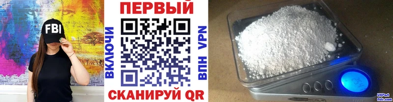 Купить  Катайск  Первитин винт 