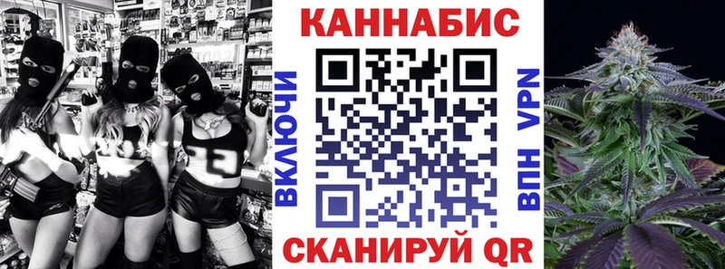 Конопля гибрид  Купить  Катайск 